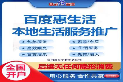 揭秘百度竞价代运营公司如何制定高效广告投放方案
