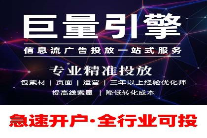 百度广告推广实战技巧分享